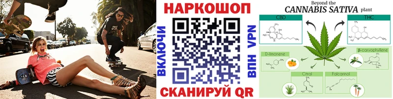 Где купить наркотики Саратов Бошки Шишки  Амфетамин  Гашиш  Кокаин 