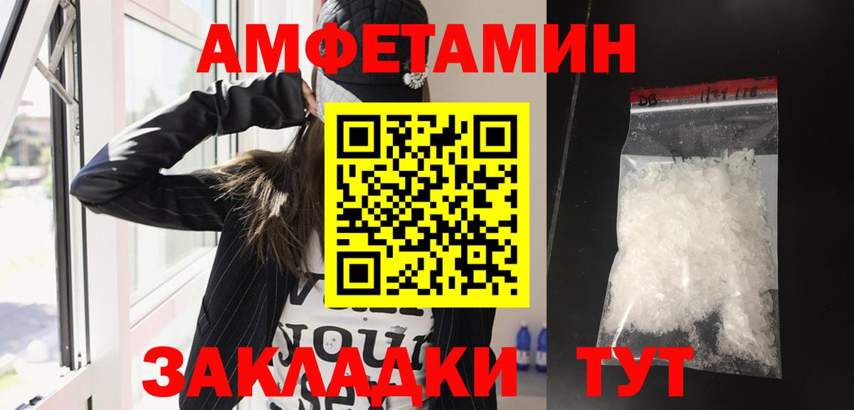 Амфетамин кристаллы  МДМА  Саратов  МЕФ   COCAIN  МЕФ   ГАШИШ  КОКАИН  Метадон  ЭКСТАЗИ 