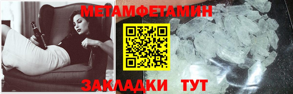 мега сайт  Вход с VPN  Саратов  АМФ VHQ 