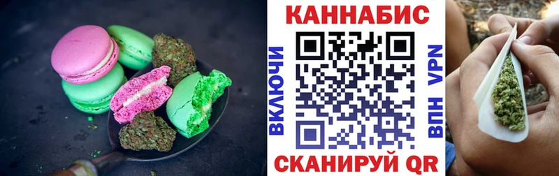 shop телеграм  Саратов  Canna-Cookies конопля 