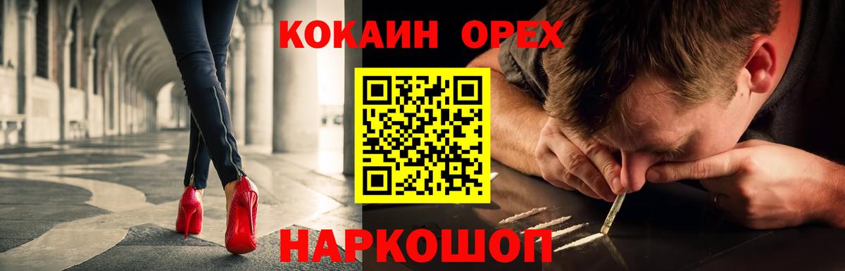 COCAIN  Саратов  КОКАИН Перу 