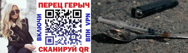 omg ССЫЛКА Саратов Героин герыч где купить наркотик