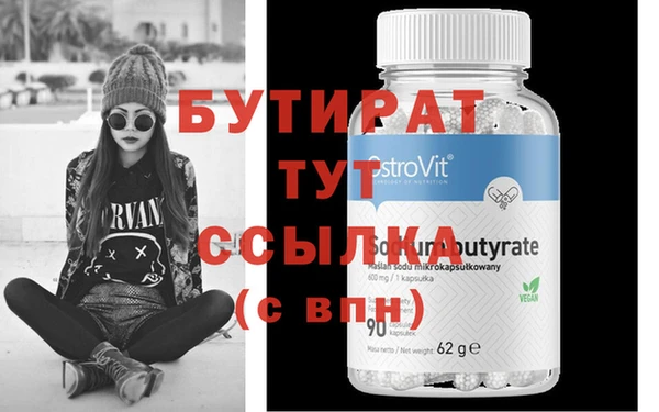 ECSTASY Пыть-Ях