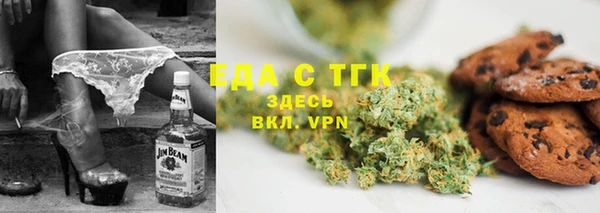 бошки Мегион
