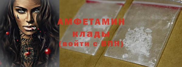 мяу мяу кристалл Медвежьегорск