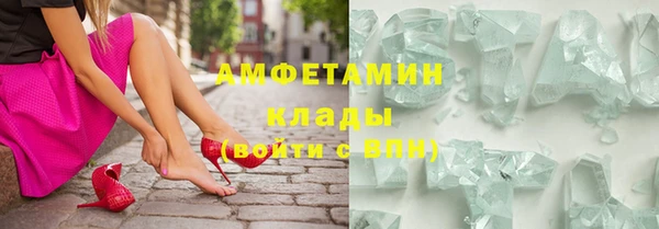 мяу мяу кристалл Медвежьегорск