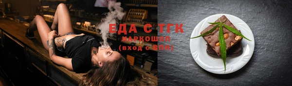 мяу мяу кристалл Медвежьегорск
