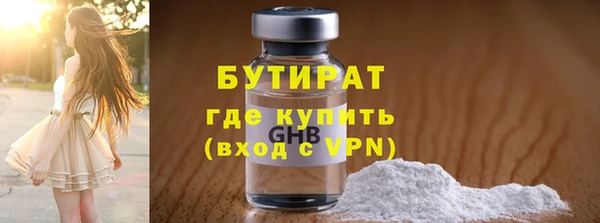 мяу мяу кристалл Медвежьегорск