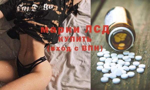 mdma Бердск