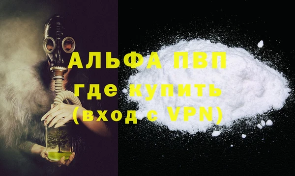 мяу мяу кристалл Медвежьегорск