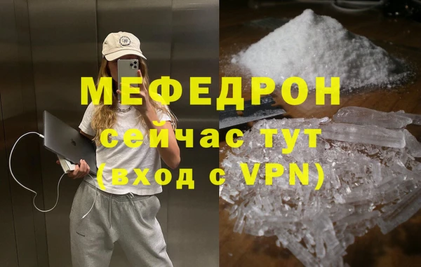 MDMA Богородицк