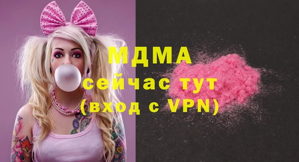 MDMA Богородицк