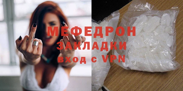 марки nbome Михайловка
