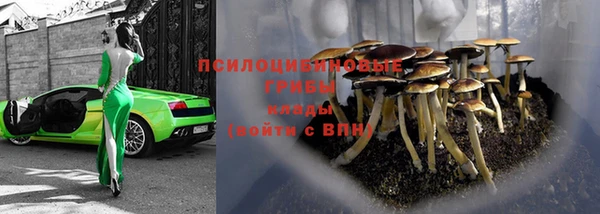 марки nbome Михайловка