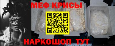 бутик Апшеронск