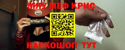 бутик Апшеронск