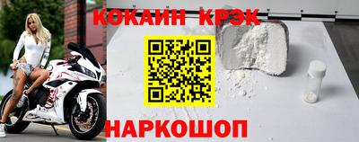бутик Апшеронск
