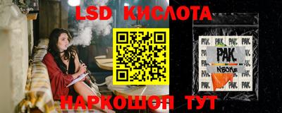 стафф Абинск