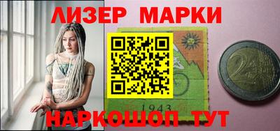 стаф Беслан