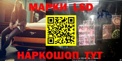 бутик Апшеронск