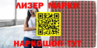 бутик Апшеронск