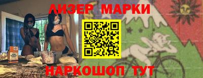 бутик Апшеронск