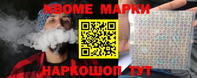 бутик Апшеронск