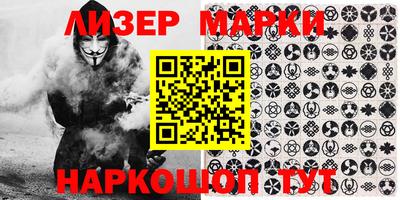 стаф Беслан