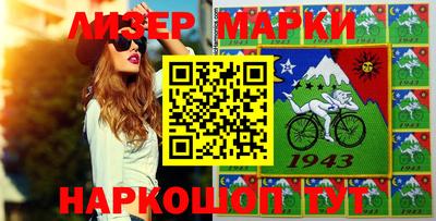 стаф Беслан