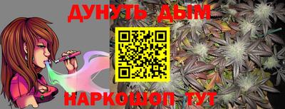 бутик Апшеронск