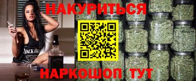 2c-b Аргун
