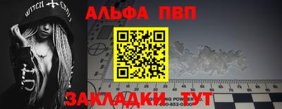 бутик Апшеронск