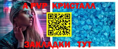 2c-b Аргун