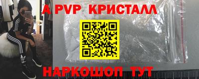 2c-b Аргун