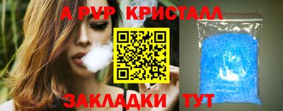 стаф Беслан