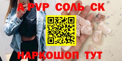 бутик Апшеронск