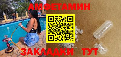 альфа пвп Апрелевка