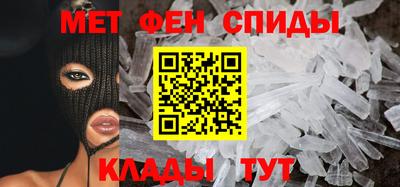 бутик Апшеронск