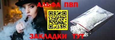 бутик Апшеронск