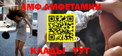 стаф Беслан