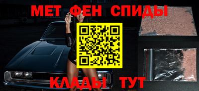 2c-b Аргун