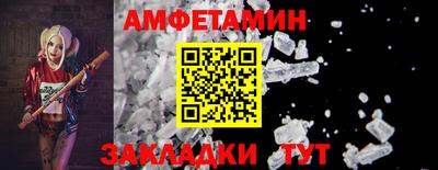 бутик Апшеронск