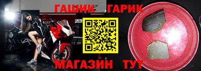 ALPHA PVP Берёзовский