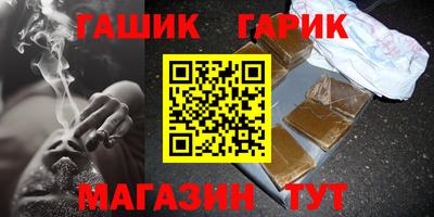 альфа пвп Апрелевка