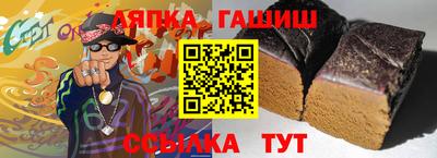 бутик Апшеронск