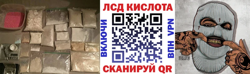 где можно купить наркотик  Саратов  Лсд 25 экстази кислота 