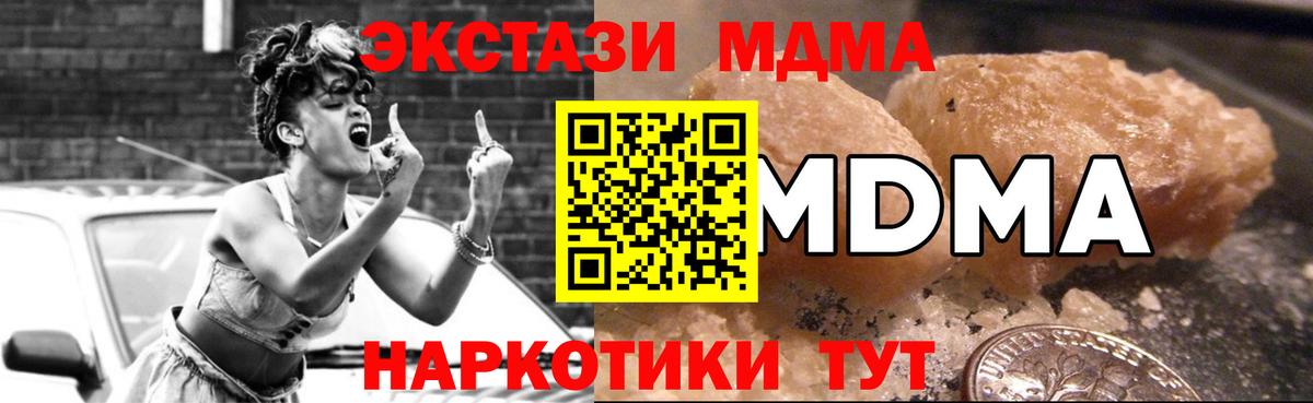 MDMA VHQ Саратов