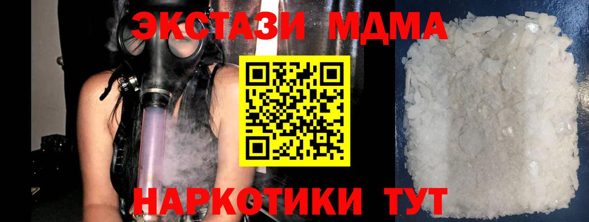 ЭКСТАЗИ  Конопля  Cocaine  Саратов  Магазины продажи наркотиков  Вход с VPN  Гашиш  ГАШИШ  МЕФ кристаллы 