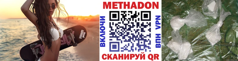 блэк спрут онион  как найти закладки  Саратов  МЕТАДОН мёд 