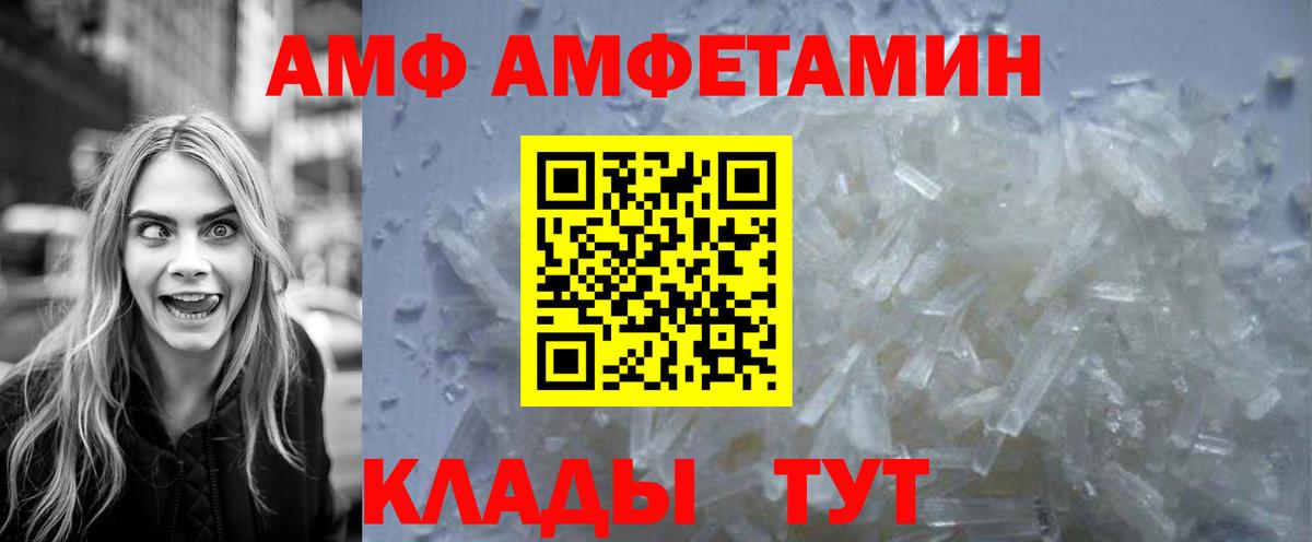 МЕТАМФЕТАМИН Methamphetamine  Саратов  МЕТАМФЕТАМИН Methamphetamine 